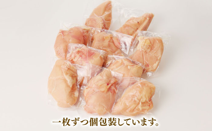 佐賀県ブランド鶏！ありたどり 鶏むね 4kg / 鶏肉 / 佐賀県 / マルフクフーズ [41AOCS070]