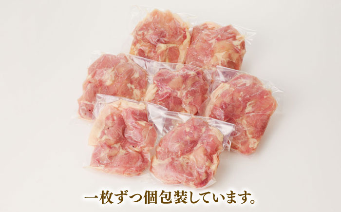 佐賀県ブランド鶏！ありたどり 鶏もも 2kg / 鶏肉 / 佐賀県 / マルフクフーズ [41AOCS071]