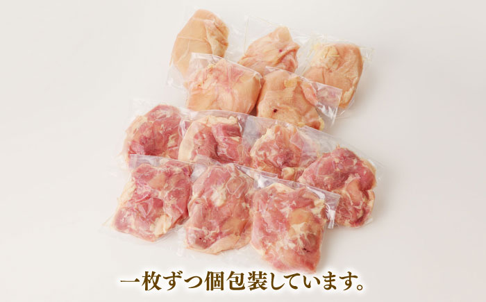 佐賀県ブランド鶏！ありたどり 鶏もも・鶏むね 計4kg（各2kg）食べ比べセット / 鶏肉 / 佐賀県 / マルフクフーズ [41AOCS078]