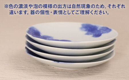 【有田焼】エスプーマ丸小皿4点セット / 食器 / 佐賀県 / 株式会社深海三龍堂 [41APAD007]