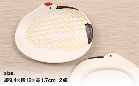 【有田焼】招福銘々皿2点セット（鶴）/ 食器 / 佐賀県 / 株式会社深海三龍堂 [41APAD011]