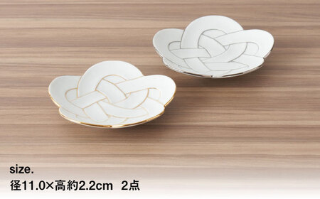 【有田焼】花結び小皿2点セット / 食器 / 佐賀県 / 株式会社深海三龍堂 [41APAD014]