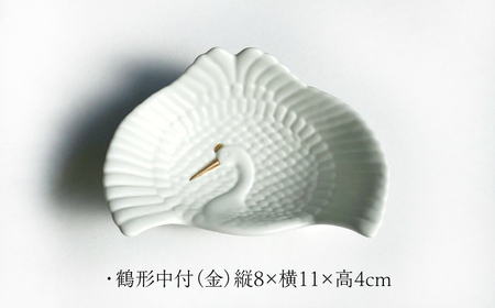 【有田焼】【其泉】縁起の良い変形小皿 6点セット（鶴形2点・宝尽くし2点・丸型2点 / 計6点） / 佐賀県 / 株式会社賞美堂本店 [41APAQ020]