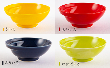 【有田焼】【其泉】Cacomi 使いやすいお椀・ボウル4点セット / 食器 / 佐賀県 / 株式会社賞美堂本店 [41APAQ033]