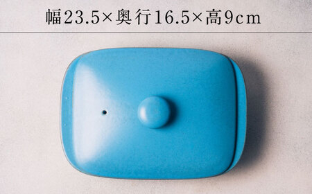 【ロマ佐賀】【有田焼】【直火・レンジOK】 5way plate（スカイブルー）/ グリルプレート / 佐賀県 / 株式会社まるぶん [41APCD001]