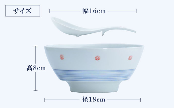 【ロマ佐賀】【有田焼】究極のラーメン鉢レンゲセット 朱芽吹き/ 食器 / 佐賀県 / 株式会社まるぶん [41APCD017]