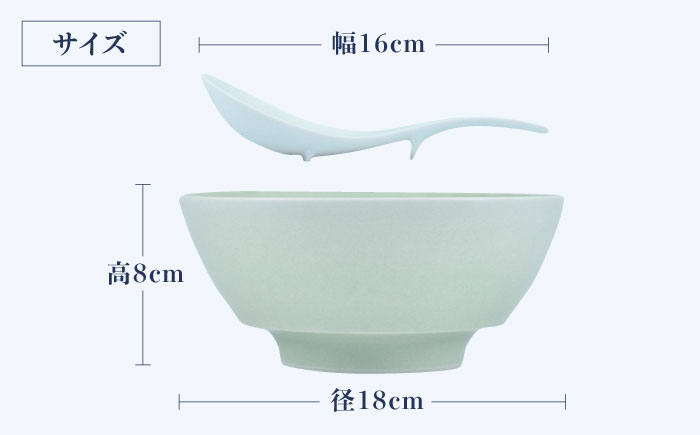 【ロマ佐賀】【有田焼】究極のラーメン鉢レンゲセット ピンク グリーン ペア / 食器 / 佐賀県 / 株式会社まるぶん [41APCD051]