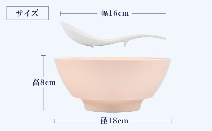 【ロマ佐賀】【有田焼】究極のラーメン鉢レンゲセット ブルー オレンジ ペア / 食器 / 佐賀県 / 株式会社まるぶん [41APCD052]