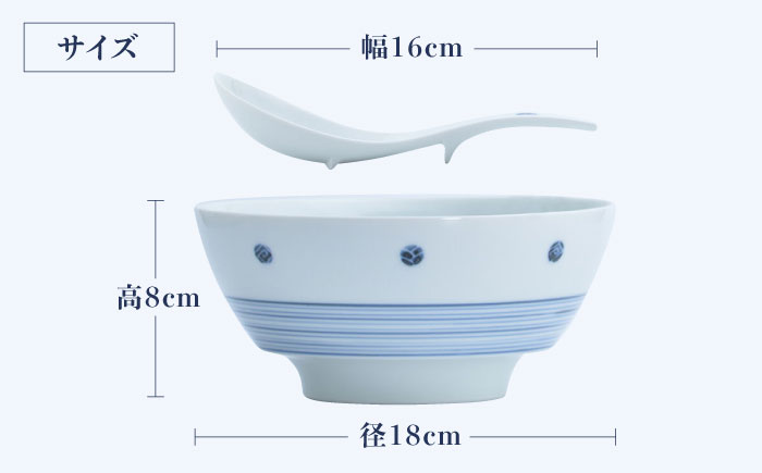 【ロマ佐賀】【有田焼】究極のラーメン鉢レンゲセット 青芽吹き朱芽吹き ペア / 食器 / 佐賀県 / 株式会社まるぶん [41APCD055]