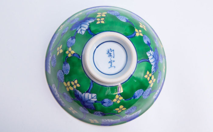 【ロマ佐賀】【有田焼】濃いちご飯碗  大小ペア / 食器 / 佐賀県 / 株式会社まるぶん [41APCD063]