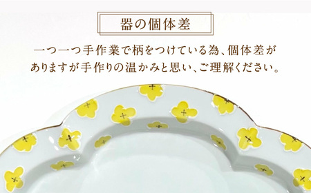 hana木瓜皿 カレー・パスタ Lサイズ2点セット 徳七窯 24to3 / 伊万里焼 / 佐賀県 / 株式会社西富陶磁器 [41APCJ001]