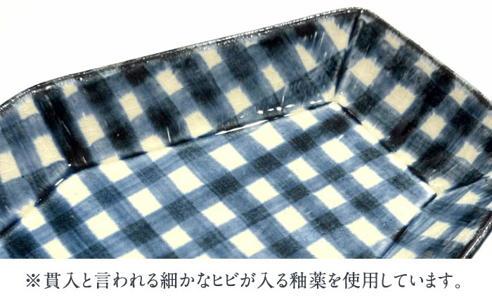 【有田焼】チェックブルー六角長皿2点セット 喜鶴製陶所 24to3 / 食器 / 佐賀県 / 株式会社西富陶磁器 [41APCJ009]
