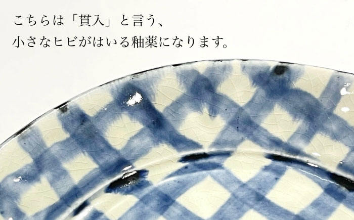 【有田焼】チェックブルー六角豆鉢2点セット 喜鶴製陶所 24to3 / 食器 / 佐賀県 / 株式会社西富陶磁器 [41APCJ011]