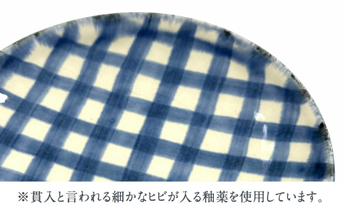 【有田焼】チェックブルー15cmプレート2点セット 喜鶴製陶所 24to3 / 食器 / 佐賀県 / 株式会社西富陶磁器 [41APCJ013]