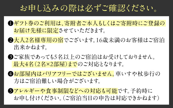 奥武雄温泉風の森 宿泊補助券 9万円分 / 宿泊券 旅館 旅行 サウナ / 佐賀県 / 株式会社GOTENリゾート [41ATAB006]