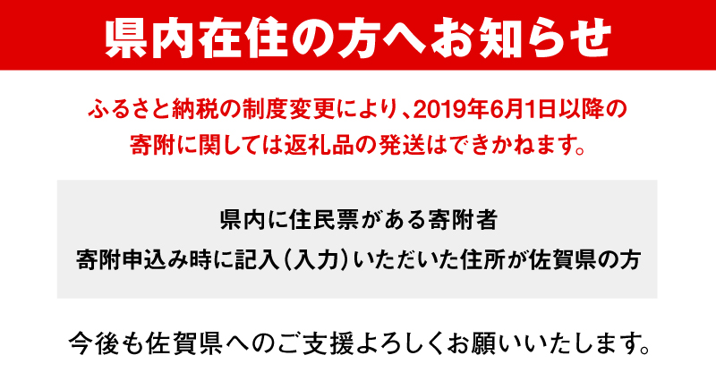 【ロマ佐賀】呼子萬坊 いかしゅうまい 8個入×4箱セット / イカ / 佐賀県 / 株式会社萬坊 [41AOAP004]