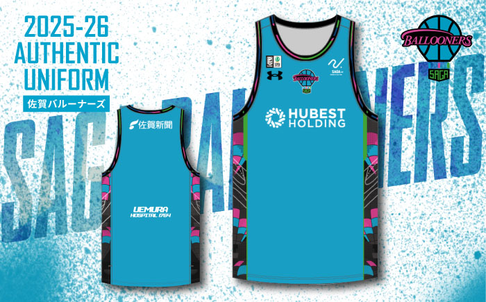 SAGA BALLOONERS 公式オーセンティックユニフォーム（ホーム） / バスケットボール プロ スポーツ 公式グッズ / 佐賀県 / 佐賀バルーナーズ [41AAAI001]
