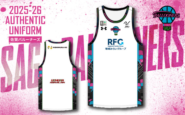SAGA BALLOONERS 公式オーセンティックユニフォーム（アウェイ） / バスケットボール プロ スポーツ 公式グッズ / 佐賀県 / 佐賀バルーナーズ [41AAAI003]