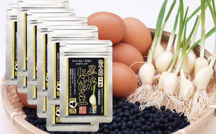 黒ひげにんにく玉 10袋（1袋60粒入） / 健康食品 / 佐賀県 / 日本にんにく [41AAAO013]