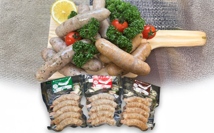 生トン（豚生ウインナー）人気3種類セット（パセリ味・サラミ味・しゅうゆ味）計15本（各40g×5本入） / 加工肉 / 佐賀県 / 旬菜舎さと山 [41AABM018]