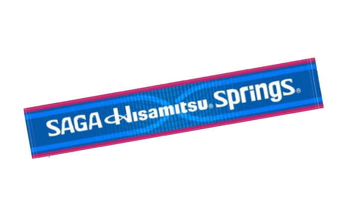 【公式】SAGA久光スプリングス チーム名応援タオルマフラー / スポーツ / 佐賀県 / SAGA久光スプリングス株式会社 [41ACAB007]