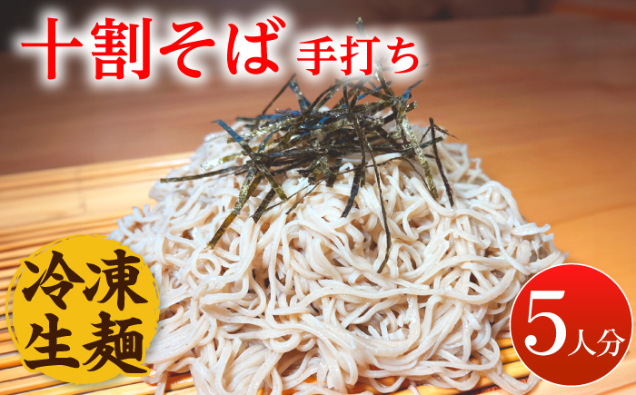 [送料込]農家直販　令和5年福井県産蕎麦(そば) 半俵22.5kg 福井県産・在来種