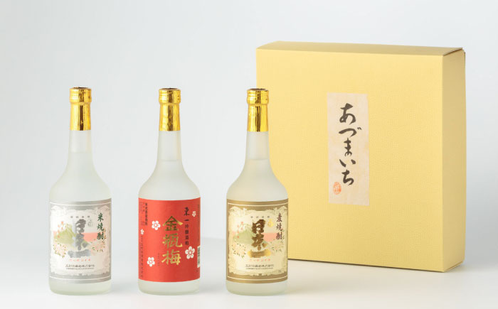 日本一（米焼酎・金瓶梅・麦焼酎）720ml×3本 / 飲み比べ / 佐賀県 / 有限会社嬉野酒店 [41AIAA008]