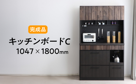 【開梱・設置付】RESE-レセ-105KB Cタイプ / 家具 / 佐賀県 / 株式会社東馬 [41AJCE016]