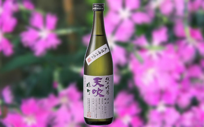 天吹 純米吟醸 雄町 生 720ml×1本 / 日本酒 / 佐賀県 / 天吹酒造合資会社 [41ANCX007]