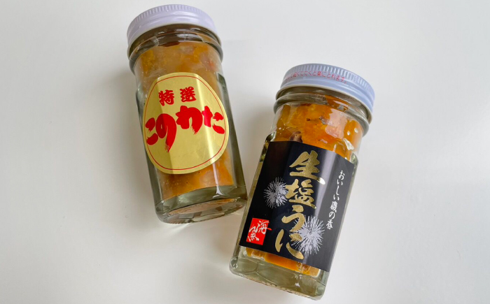 このわた 塩うにセット 各60g×2種 / 魚介類 / 佐賀県 / 海魚 [41AOCS029]