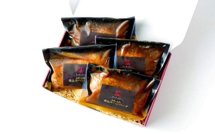 幸せ有っ田け！レモンソースふわふわ煮込みハンバーグ 計920g（4個入） / 簡単調理 加工肉 / 佐賀県 / 西洋食堂信 [41APAA002]