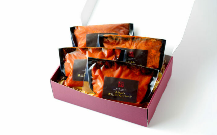 幸せ有っ田け！トマトソースふわふわ煮込みハンバーグ 計920g（4個入） / 簡単調理 加工肉 / 佐賀県 / 西洋食堂信 [41APAA008]