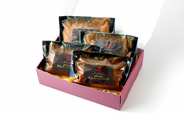 幸せ有っ田け！ジャポネソースふわふわ煮込みハンバーグ 計920g（4個入） / 簡単調理 加工肉 / 佐賀県 / 西洋食堂信 [41APAA009]