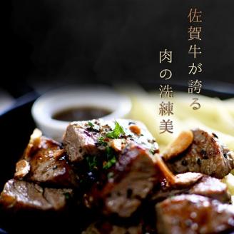 希少部位！佐賀牛ヒレサイコロステーキ800g：B695-001