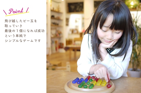 ソリティア【諸富家具】：B385-008