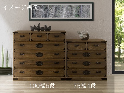 桐たんす 総桐民芸タンス日和 75幅4段：C197-007