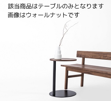 グラシュー44サイドテーブル Oak【諸富家具】：C162-007