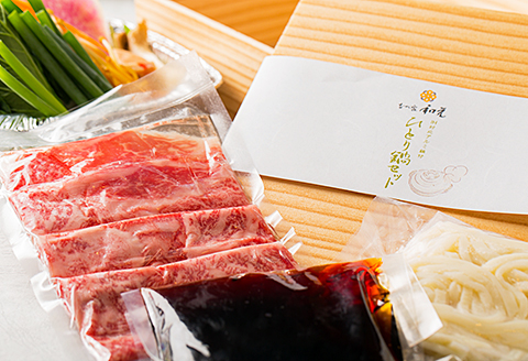 老舗の鍋をご自宅で簡単、ひとり佐賀牛すきやき鍋セット：B170-010