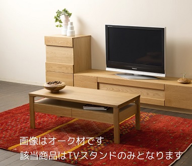 グロッセ180TVスタンド Oak【諸富家具】：C569-001