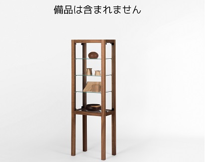 ルーシュ45ディスプレイキャビネット WN【諸富家具】：C450-002