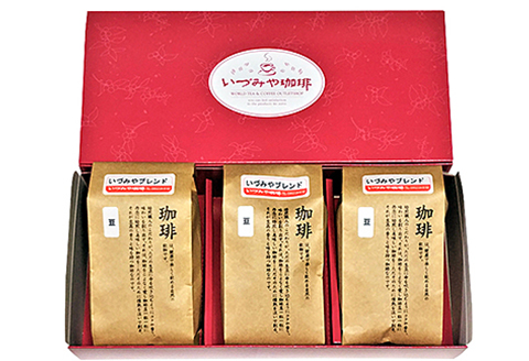 自家焙煎いづみやブレンドコーヒー（豆）220g×3袋：B120-020