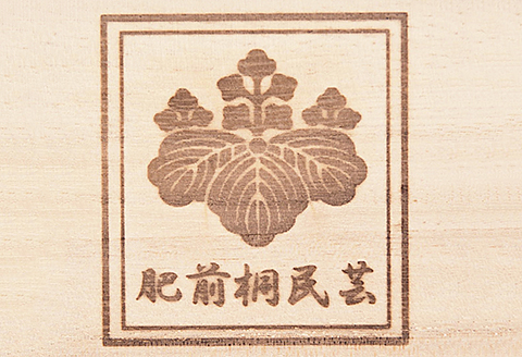 桐たんす 総桐ひな人形収納ケース2段 TS-2CL：B850-005