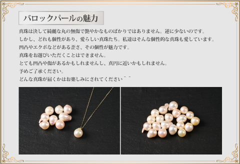 7ミリ可愛いアコヤバロックパールペンダントネックレス：B580-006