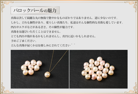 8.5ミリ可愛いアコヤバロックパールペンダントネックレス：B690-005