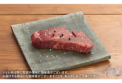 【定期便２回】佐賀牛ヒレステーキ：C202-008