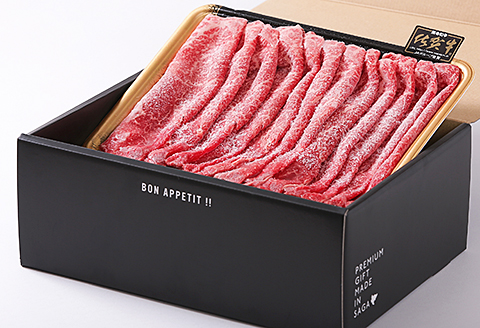 佐賀牛ももスライス しゃぶしゃぶ用 1kg（500g×2）：B430-002