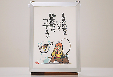 開運さが七福恵比須セット：B110-036