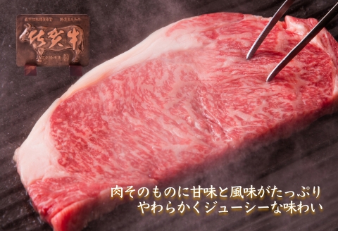 佐賀牛ロースステーキ 600g（3枚入）：B335-016