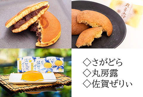 贈りものに◎人気銘菓詰合（7種14個入）：B125-014