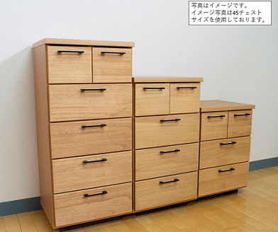 80チェスト5段 オルガ【諸富家具】：C111-008